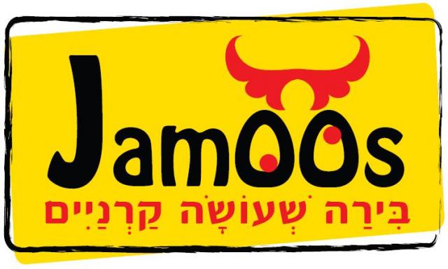 jamoos_0.jpg